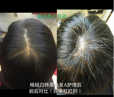 美诗秀消费者案例