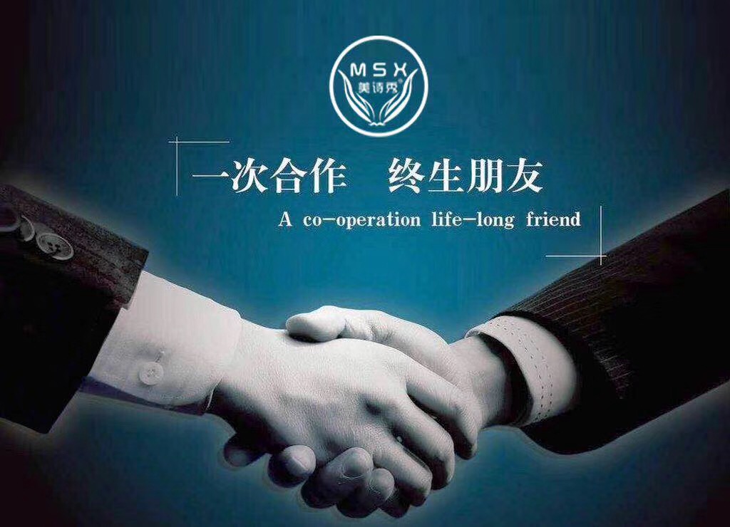 美诗秀各地加盟店案例